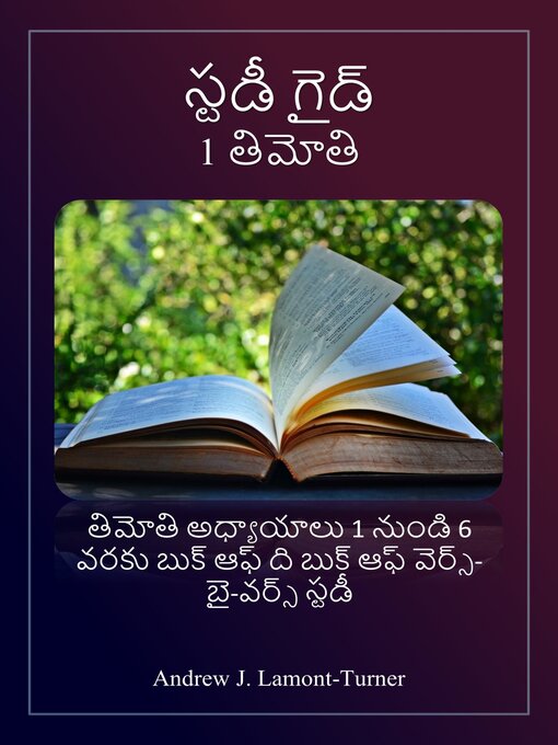 Title details for స్టడీ గైడ్ by Andrew J. Lamont-Turner - Available